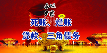 锡山要债公司